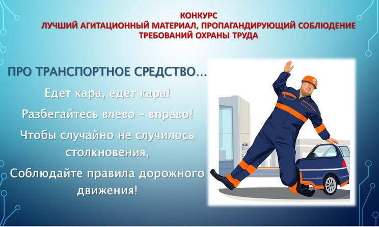 ��������� ����� ������-�������� ������ �� ������� ������������ ��������, ���������������� ���������� ���������� ������ �����