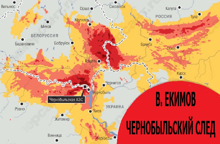 ������������� ���� �, ������ 