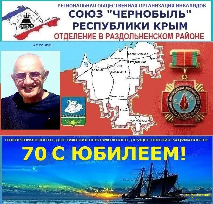 � ������� 70 ���