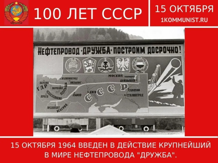 15 ������� 1964 ���� ����� � �������� ���������� � ���� ����������� �������.