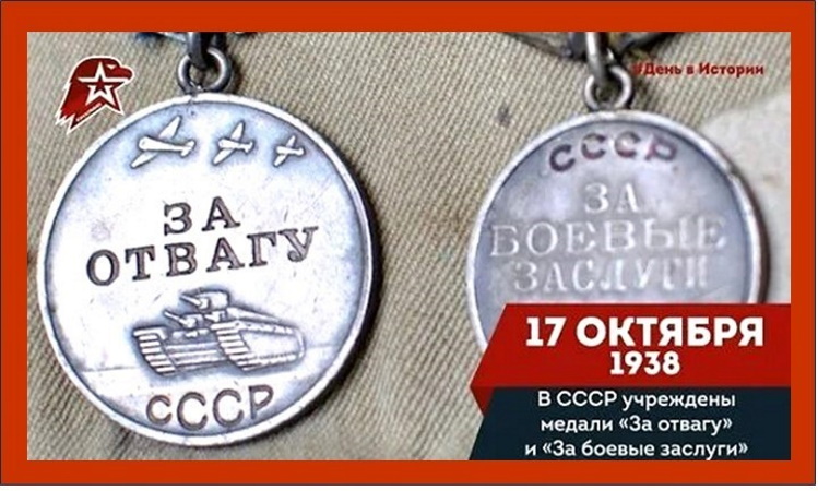 17 ������� 1938 ���� ���� ���������� ���������� ������ ���� �� ���������� ������� ��� ������ � ��� ������ �������.