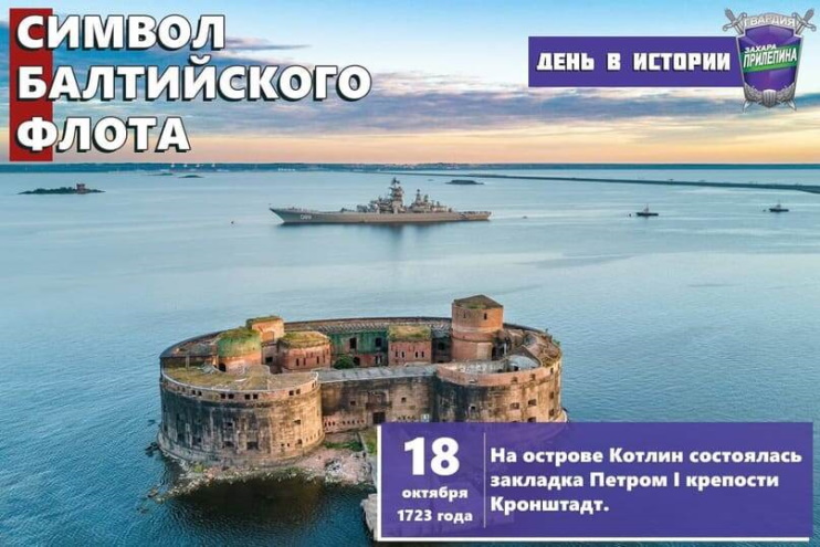 18 ������� 1723 ���� �� ������� ������ ������ I �������� �������� ���������, ������� ���� ����������� �����.