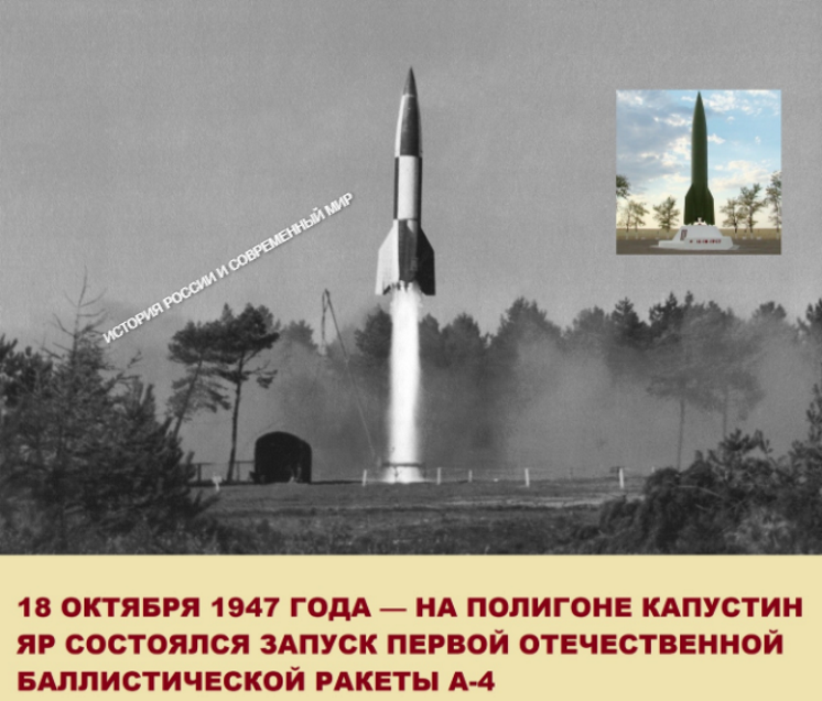 18 ������� 1947 ���� �� �������� �������� �� ��������� ������ � ���� ����� �������������� ������ �������� ��������.