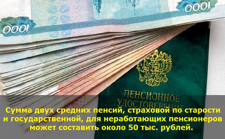 ����� ���� ������� ������, ��������� �� �������� � ���������������, ��� ������������ ����������� ����� ��������� ����� 50 ���. ������.