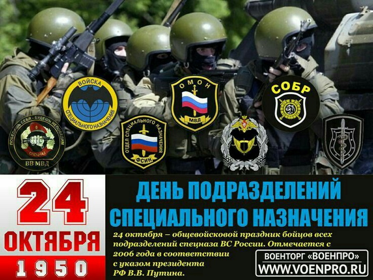 24 ������� 1950 ���� � ���� ������ ��������� �������.