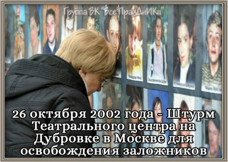 26 ������� 2002 ���� ����� ������������ ������ �� �������� � ������ ��� ������������ ����������, ���� ������ 128 �������� ������� �����-���.
