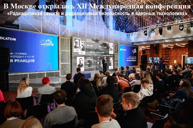 � ������ ��������� XII ������������� ����������� ������������� ������ � ������������ ������������ � ������� ������������