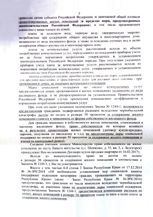 ���� ���� "���������" �����������