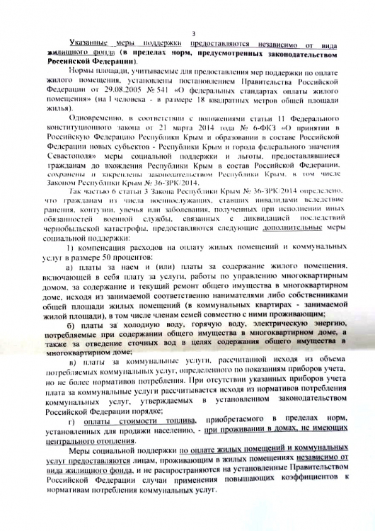 ���� ���� "���������" �����������