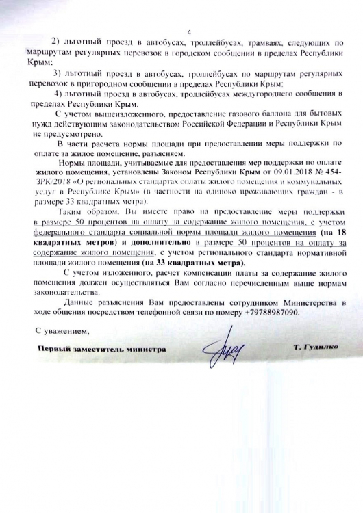 ���� ���� "���������" �����������