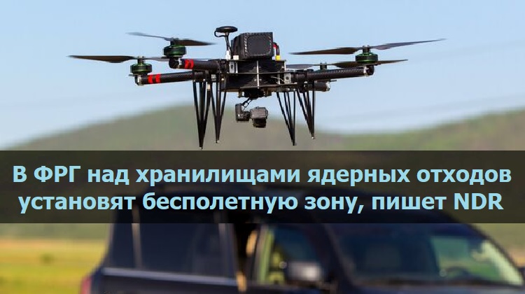 � ��� ��� ����������� ������� ������� ��������� ����������� ����, ����� NDR