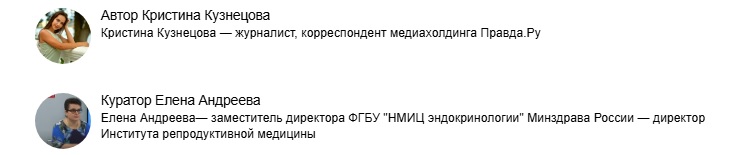 ������� � �� ������ � ���� ��� � ����������: ��� ����� ��������� ������ ����� �� ������ �����������