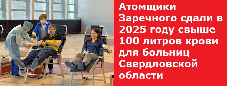 �������� ��������� ����� � 2025 ���� ����� 100 ������ ����� ��� ������� ������������ �������