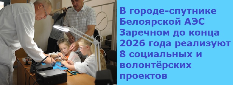 � ������-�������� ���������� ��� �������� �� ����� 2026 ���� ��������� 8 ���������� � ����������� ��������