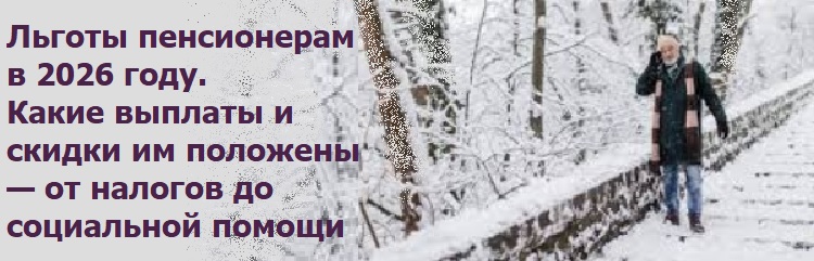 ������ ����������� � 2026 ����. ����� ������� � ������ �� �������� � �� ������� �� ���������� ������