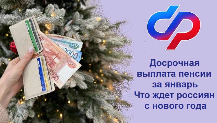 ��� ���� ������� � ������ ����