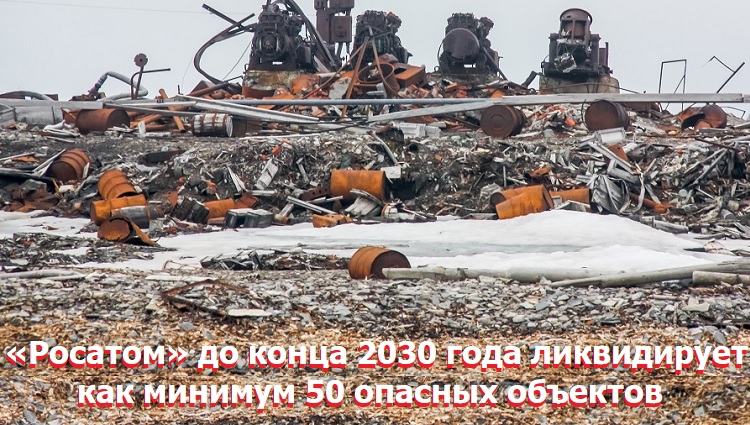 �������� �� ����� 2030 ���� ����������� ��� ������� 50 ������� ��������