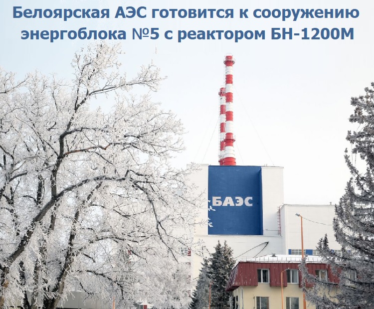 ���������� ��� ��������� � ���������� ����������� �5 � ��������� ��-1200�