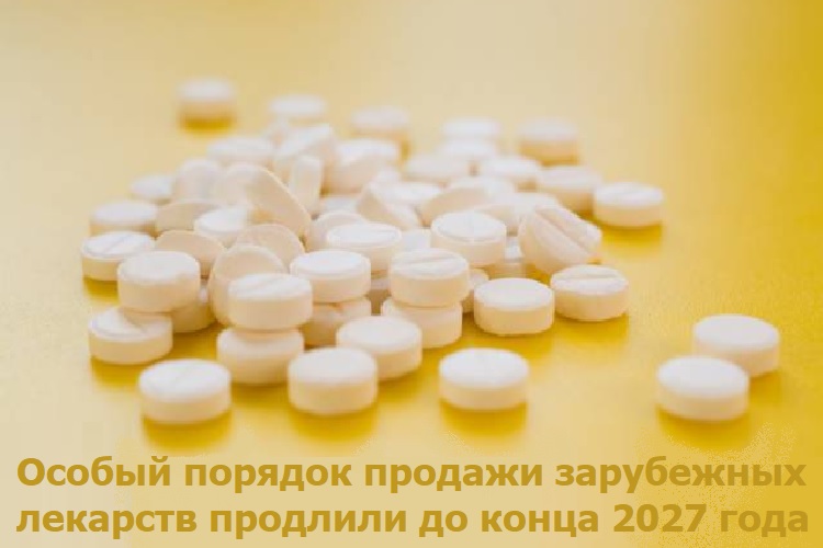 ������ ������� ������� ���������� �������� �������� �� ����� 2027 ����