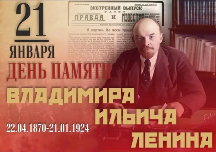 20 ������ 1924 ���� ���� �������� ����� �����, ������������ � ��������������� �������, ���������� ���������� ����������� (���. � 1870 �.).
