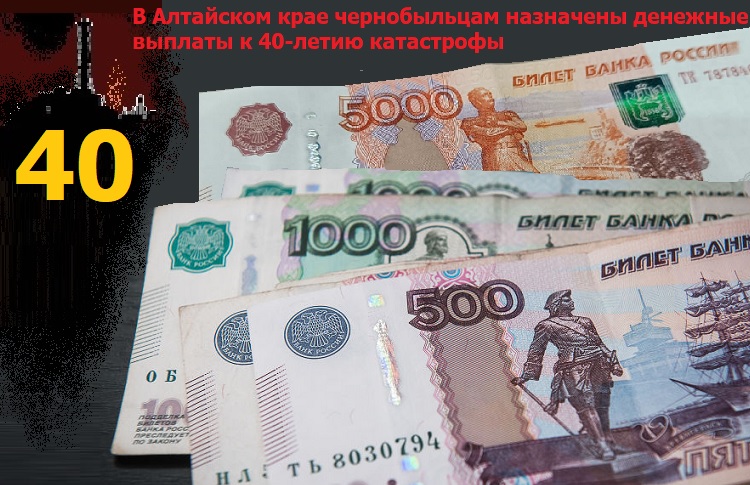 � ��������� ���� ������������ ��������� �������� ������� � 40-����� ����������