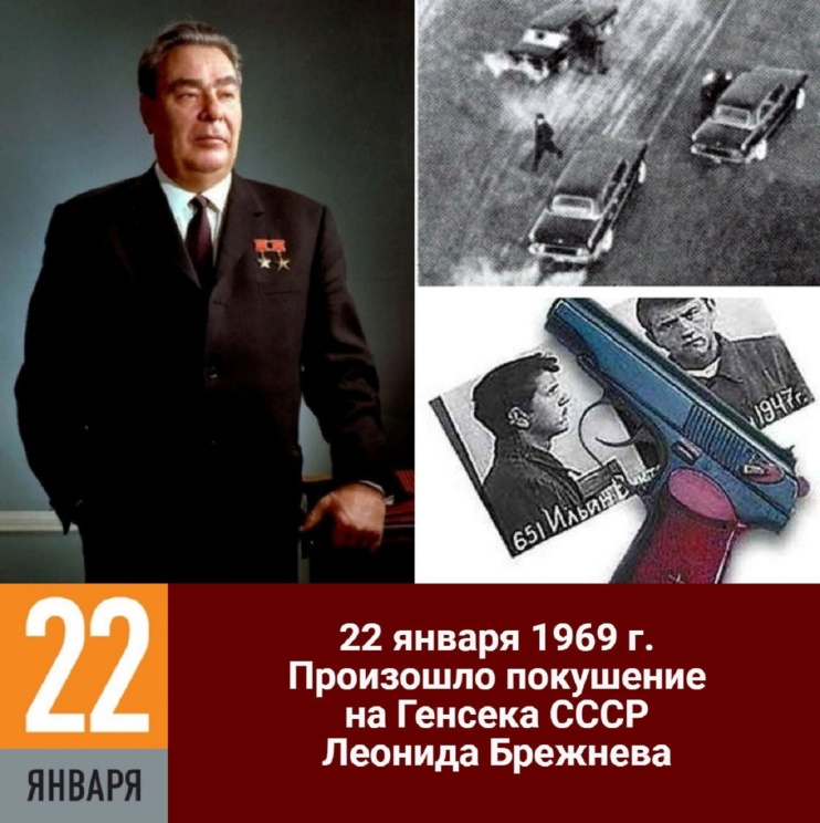 22 ������ 1969 ���� ������� ��������� ���������� ��� ���� ������ ����� ���������� ������� ��������� �� �. �. ��������.