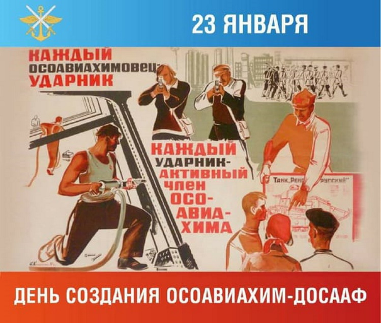 23 ������ 1927 ���� ������� ���������� ��������� �������������������� ����������� ���������� ������ �����