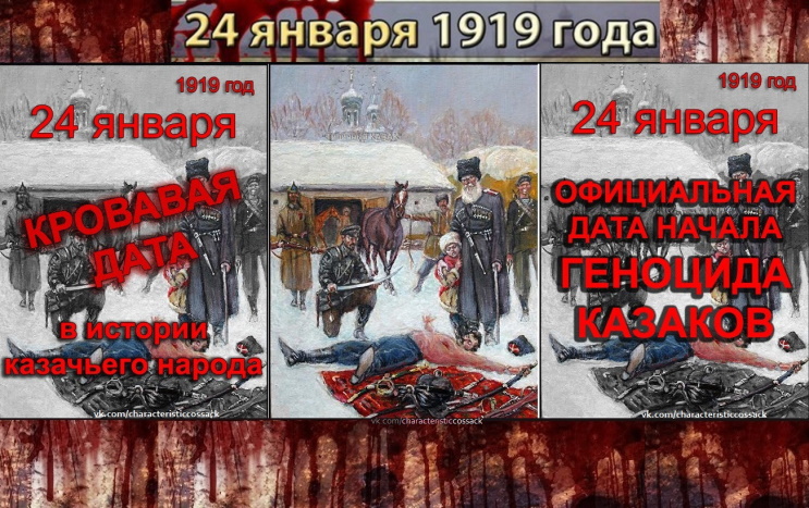 24 ������ 1919 ���� �� �������� �. ��������� ����� ��������� ������� �� ���(�) � ������ � �����������, 