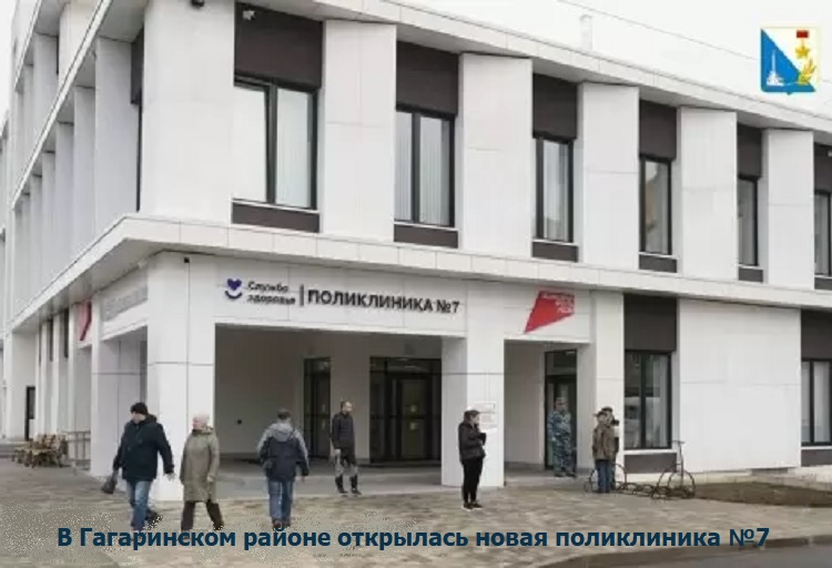 � ����������� ������ ��������� ����� ����������� �7