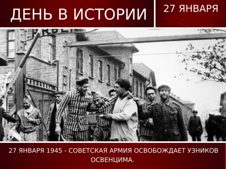 27 ������ � ���� ������ ����� ���������: