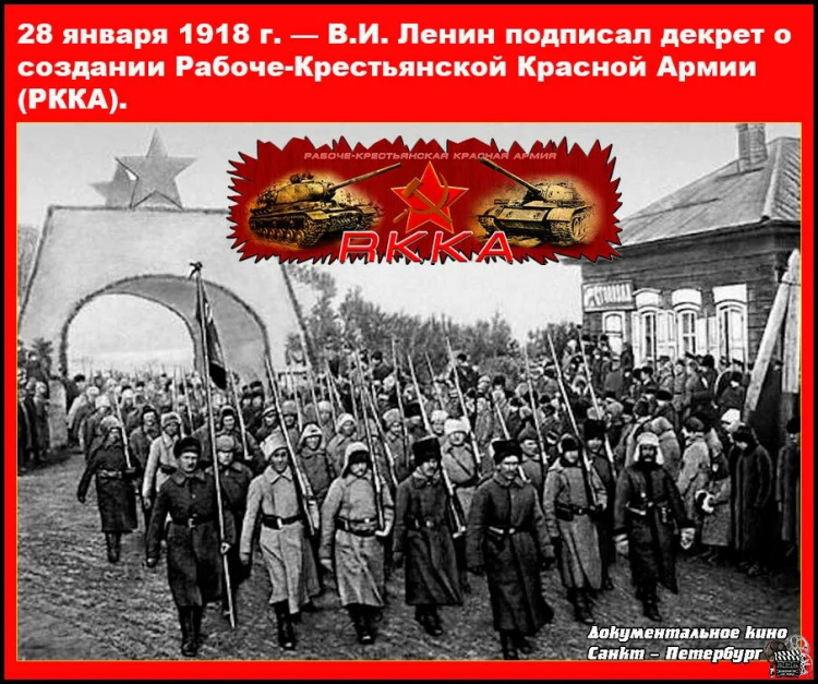 28 ������ 1918 ���� �.�. ����� �������� ������ � �������� ������������������ ������� ����� (����).