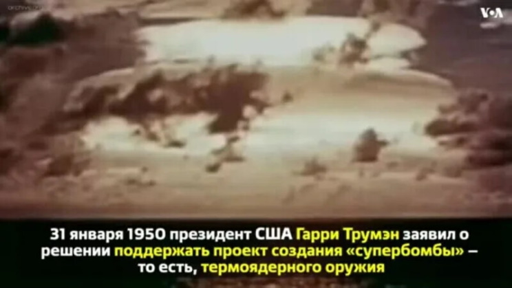 31 ������ 1950 ���� ��������� ��� ����� ������ �������, ��� �� ����� ������������ � ����������� ����� ��� ��������� ���������� �����.