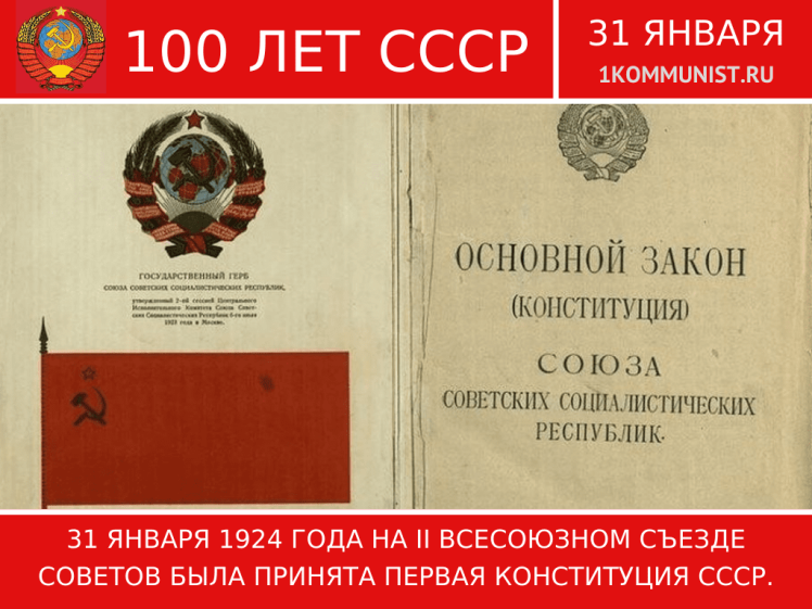 31 ������ 1924 ���� �� 2�� ������ ������� ���� ���� ���������� ������������� �������� ������ ����������� ����.