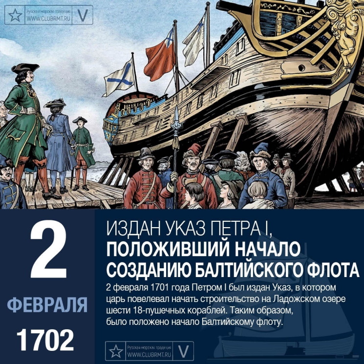 2 ������� 1701 ���� ����� ���� ����� I � ������������� �� ��������� ����� ����� ��������, ��� ��������� ������� ����������� �����.