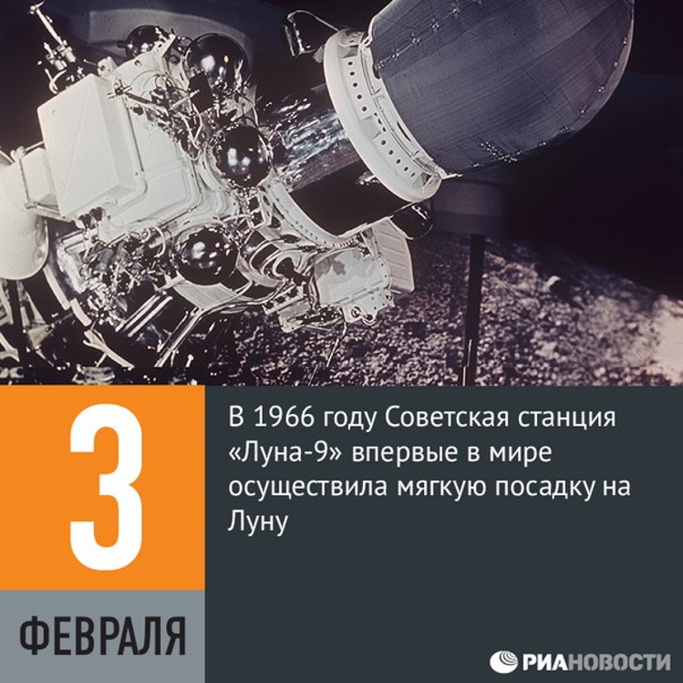 3 ������� 1966 ���� ��� �����9, ���������� 31 ������, ������� � ���� ����������� ������� �� ����������� ���� 