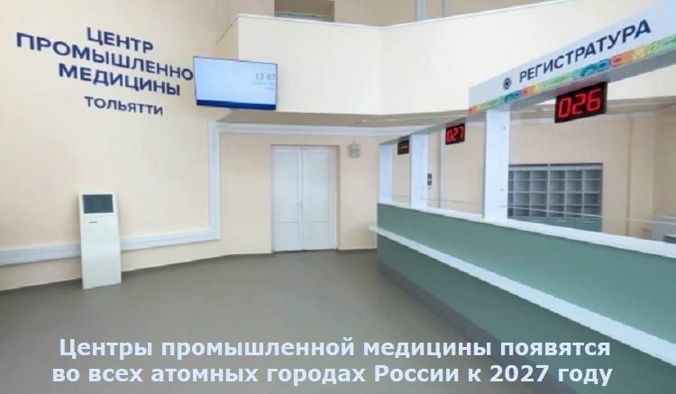 ������ ������������ �������� �������� �� ���� ������� ������� ������ � 2027 ����