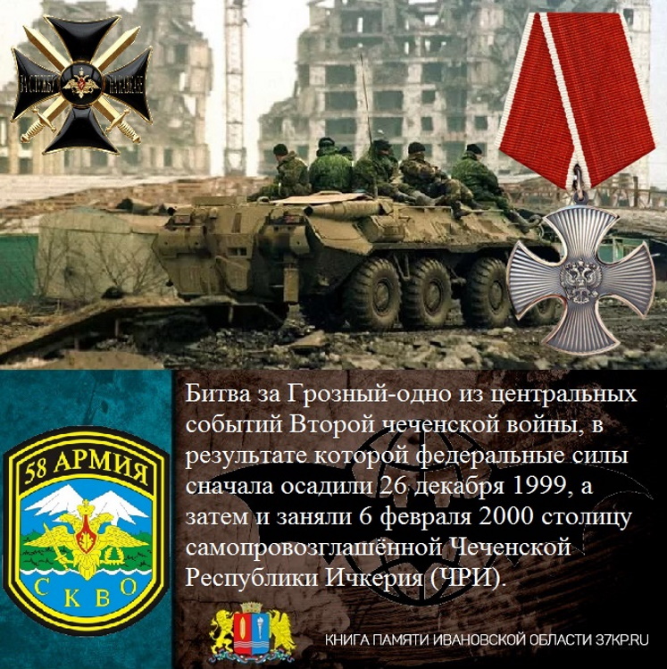 6 ������� 2000 ���� ������ �������� ���������� ������. ����������� ����������� ���������� �� �������� ����� ������� � ���������� �������� �� ������������ ��������.