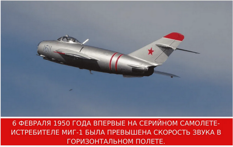 6 ������� 1950 ���� ��Ö17 ���� ������ �������� ��������, ����������� �������� ����� � �������������� �����.