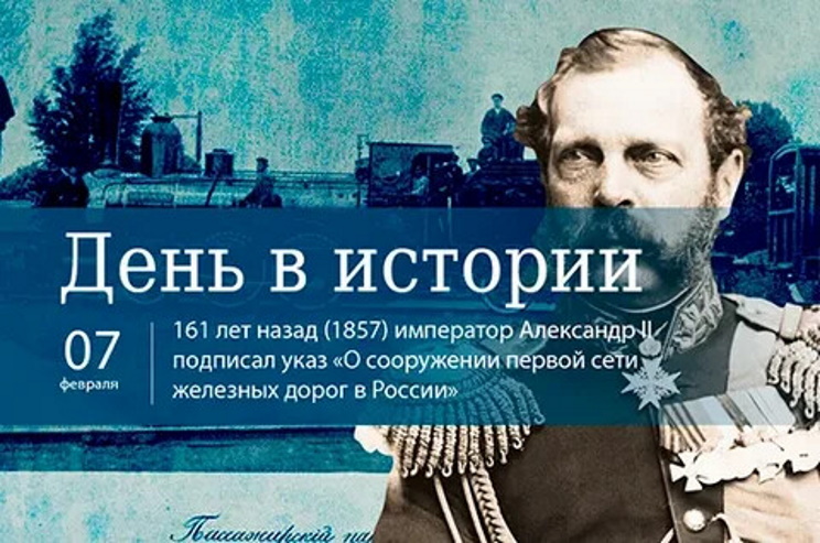 7 ������� 1857 ���� ��������� ��������� II �������� ���� �� ���������� �������� �������� ���������� �������� �����