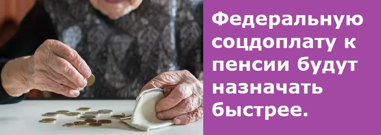 ����������� ���������� � ������ ����� ��������� �������. 