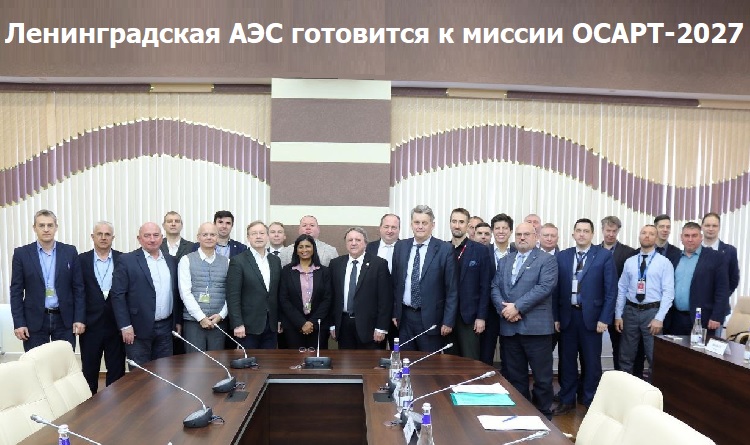 ������������� ��� ��������� � ������ �����-2027