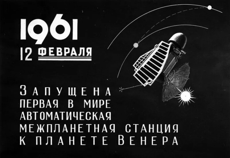 12 ������� 1961 ���� � ��������� ����� � ������� ������� ������ �������� �������������� ������������ ������� ��������1�.