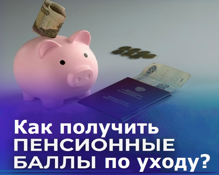 ��� �������� ���������� ����� �� �����?