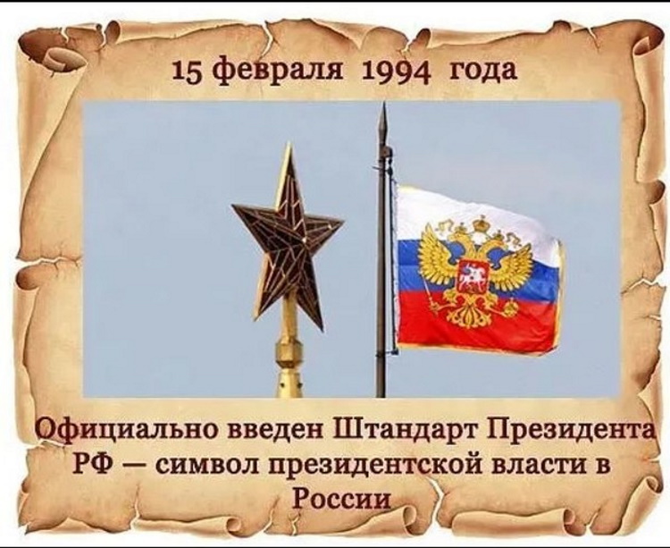 15 ������� 1994 ���� ���������� ���������� �������� ���������� ���������� ��������� � ������ ������������� ������ � ��.