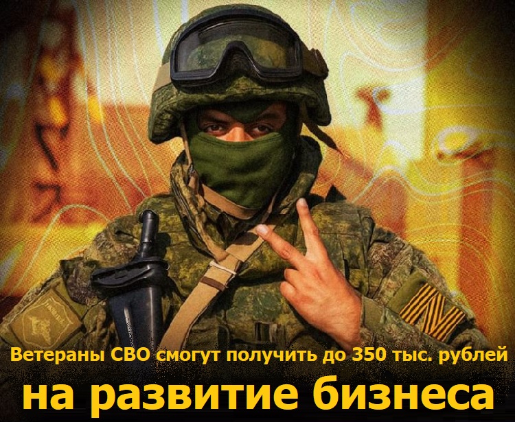 �������� ��� ������ �������� �� 350 ���. ������ �� �������� �������