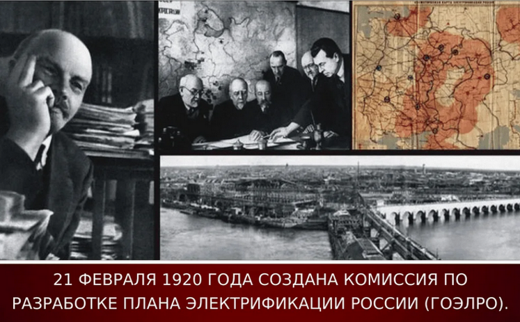 21 ������� 1920 ���� ���������� ��������������� �������� �� �������������� ������ (������).