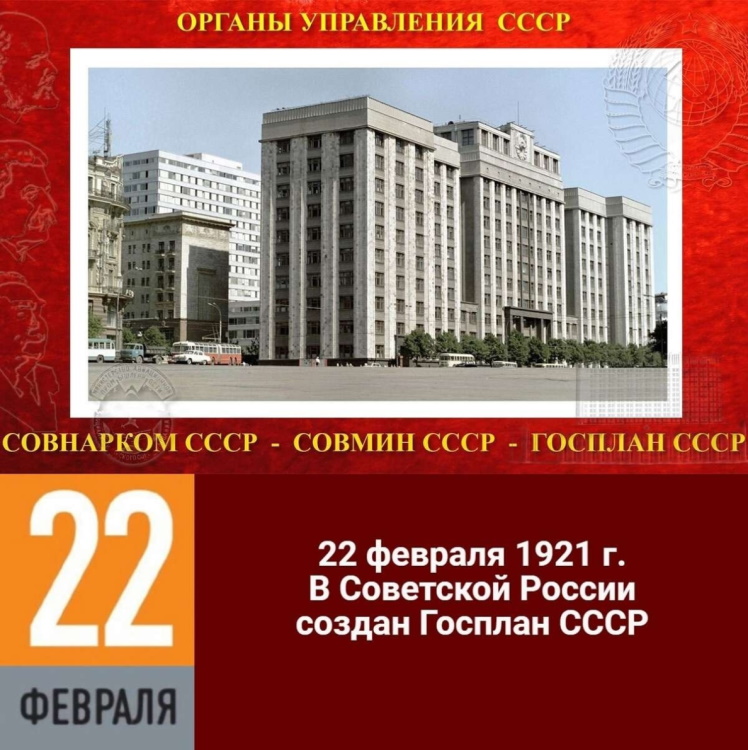 22 ������� 1921 ���� � ��������� ������ ������ ������� ����