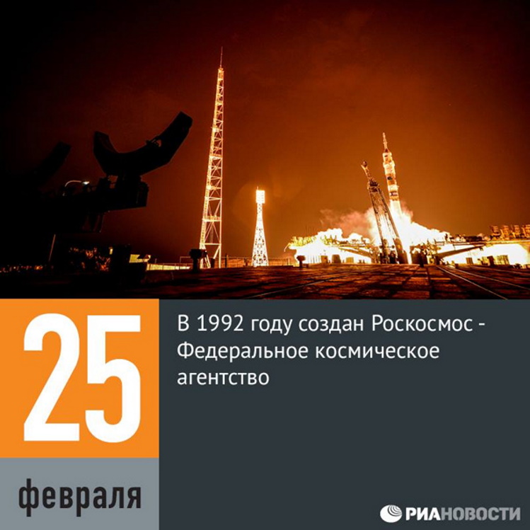 25 ������� 1992 ���� ���� ���������� ���������� ����������� ���������.