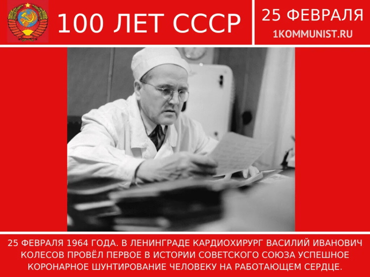 25 ������� 1964 ���� � ���������� ������������ ������� ������� ����� ������ � ���� �������� ���������� ������������ �������� �� ���������� ������.