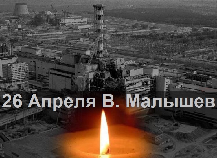 26 ������  �. �������